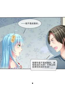 宠宠欲动漫画免费阅读,甜蜜宠物的浪漫冒险